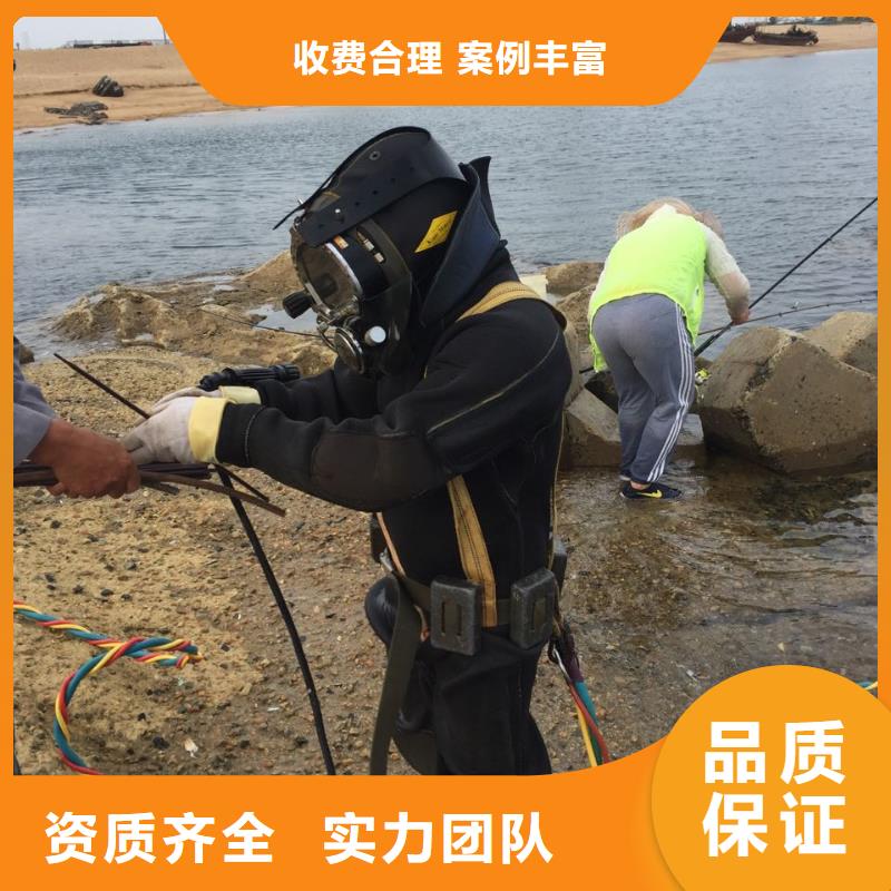 武汉市潜水员施工服务队-全力支持