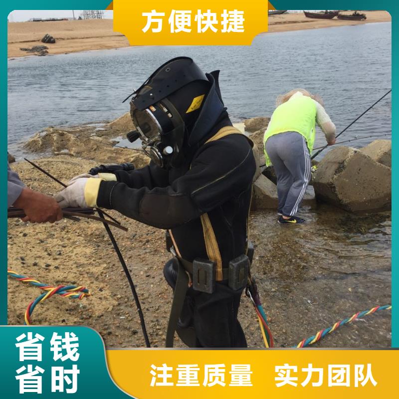 郑州市水下管道安装公司-积极响应