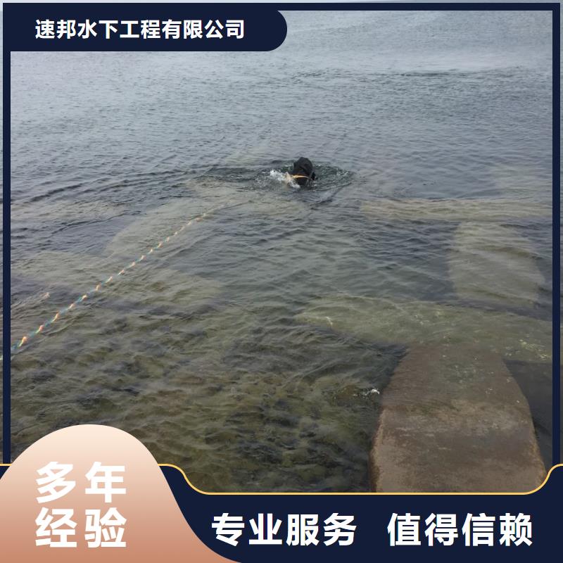 郑州市水下堵漏公司-寻找潜水队伍
