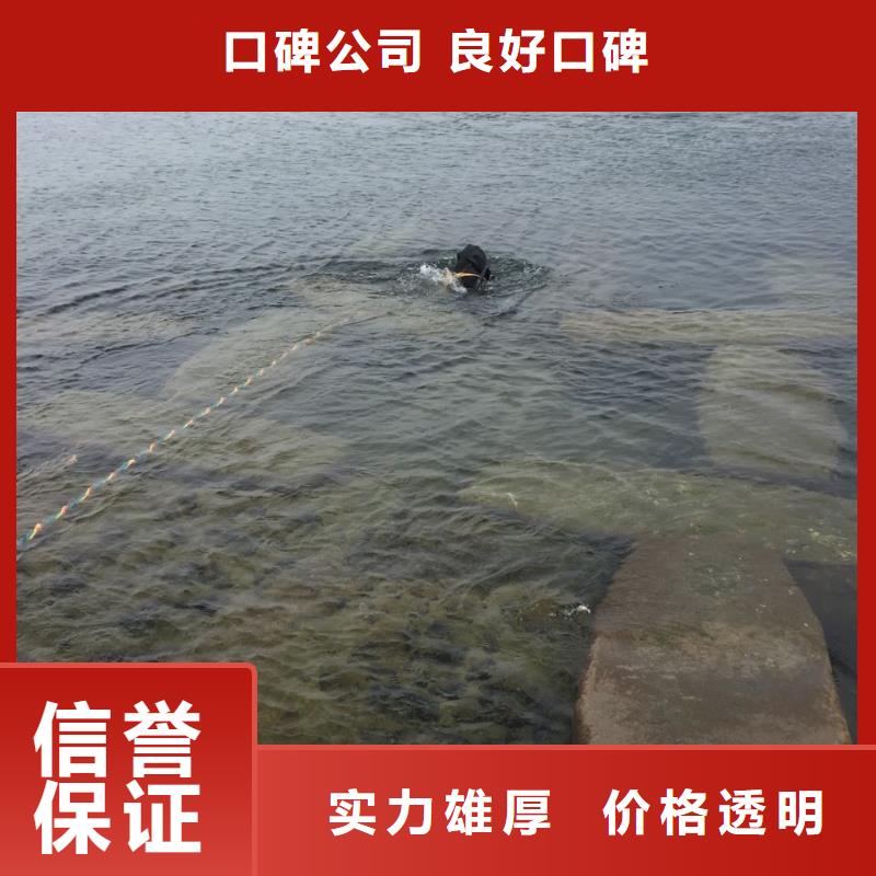 天津市水下打捞队-方法多