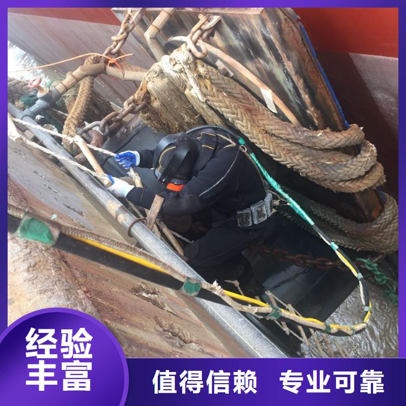 上海市潜水员施工服务队-速邦水下工程处