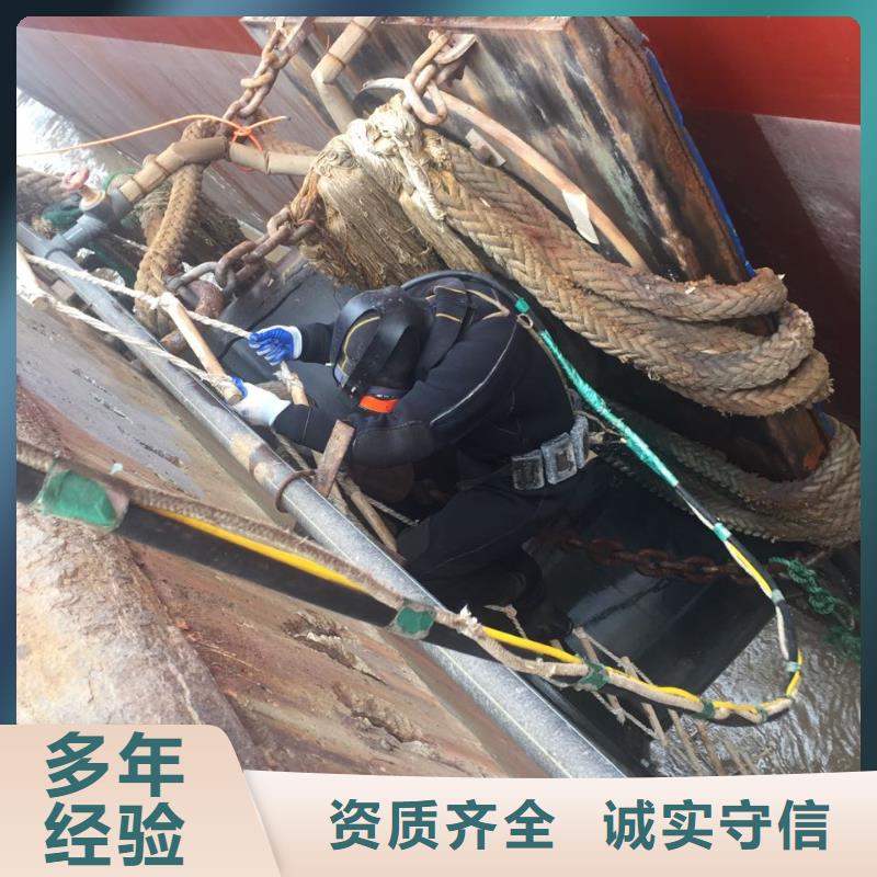 广州市水下开孔钻孔安装施工队-潜水员蛙人作业队