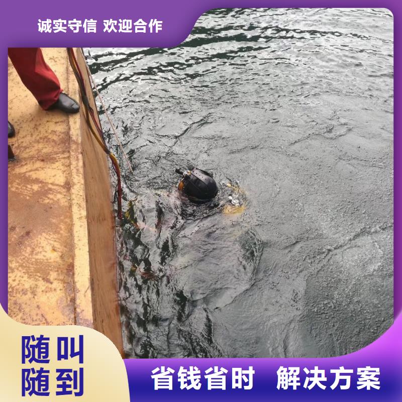 当地水下作业公司-水下拆除水泥桩