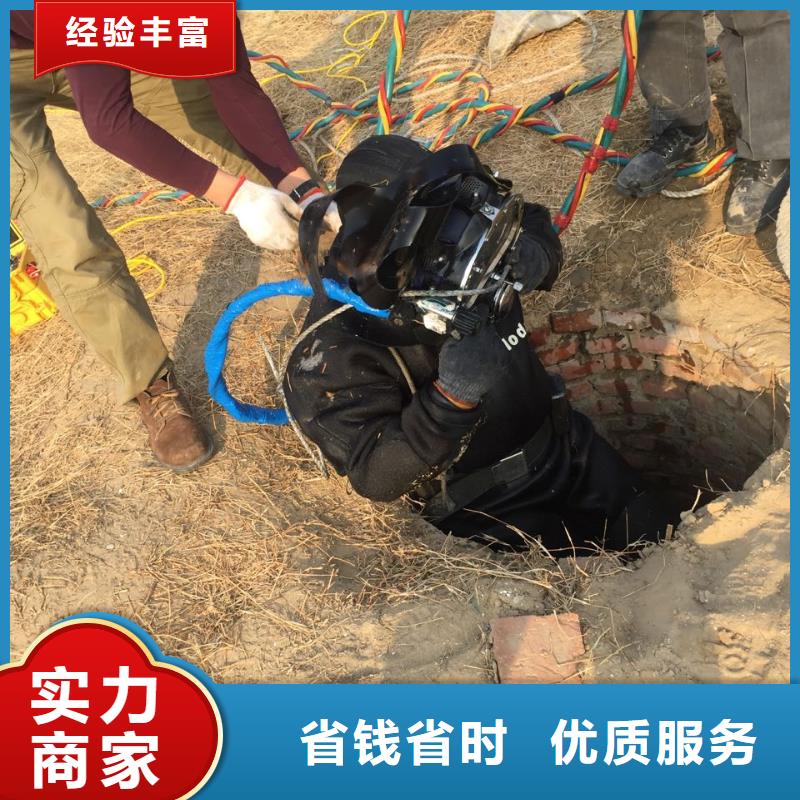 地下车库渗水堵漏公司-提供潜水工程队