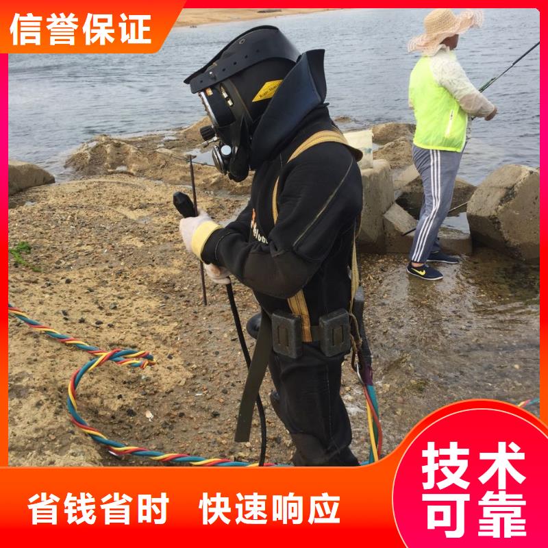 济南市水下切割拆除公司-为您分忧