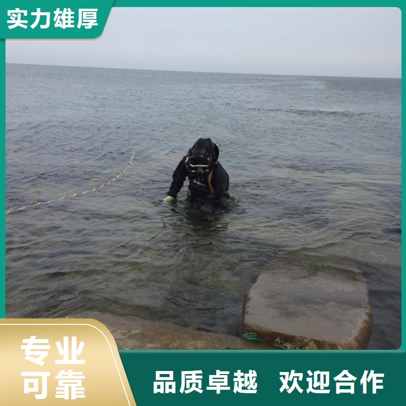 水下补漏公司<潜水拆除钢管桩>附近作业公司