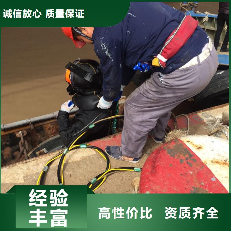 重庆市水下开孔钻孔安装施工队<详情>速邦水下施工队伍