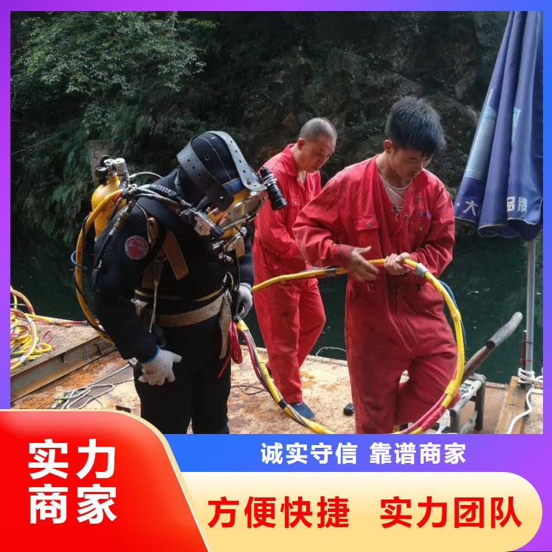 水下砸管道堵头-速邦水下工程队伍