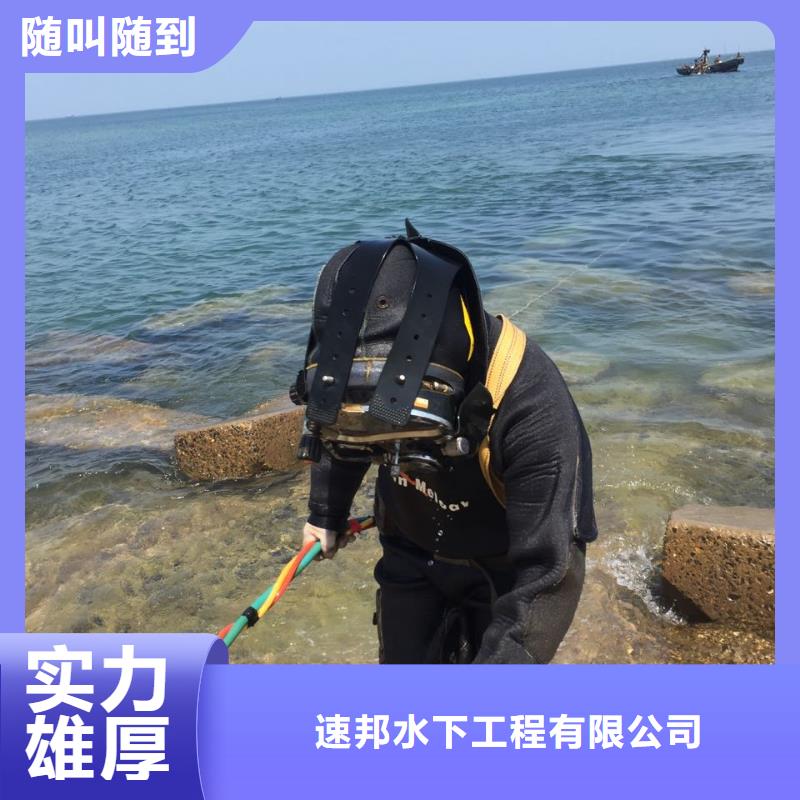 济南市水下打捞队提供潜水服务