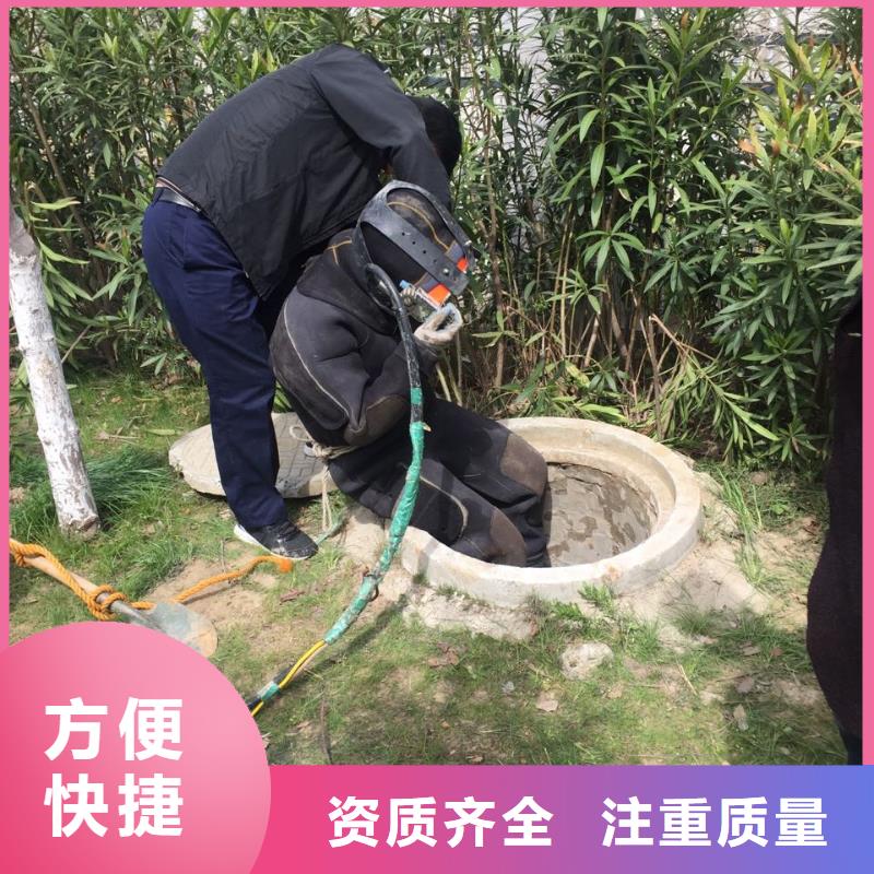 广州市水下切割拆除公司-方法多