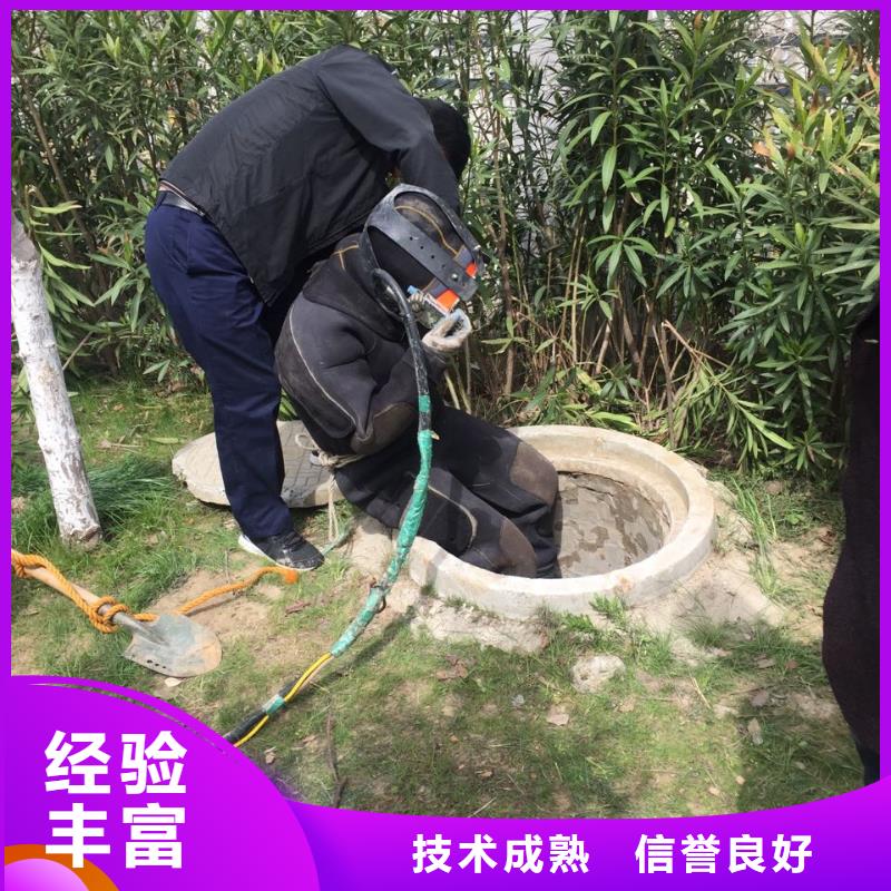 水下维修公司<潜水员拆除钢护筒>-欢迎来电