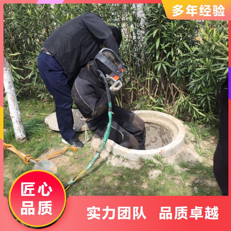 本地水鬼公司<水下砌墙封堵>-收到你的评审通过