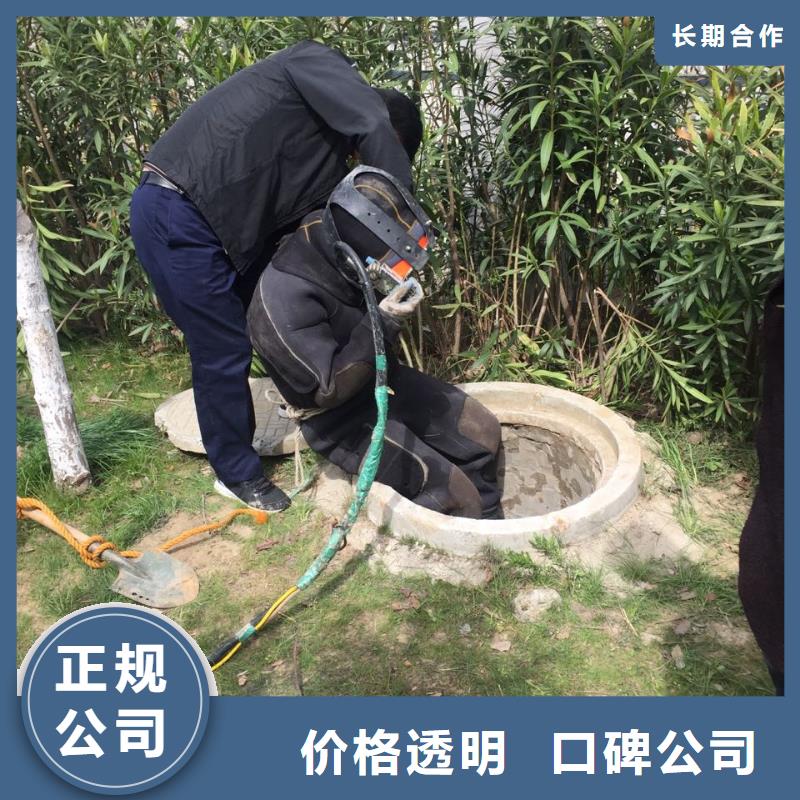 潜水员施工队-寻找水下气囊安装封堵堵漏