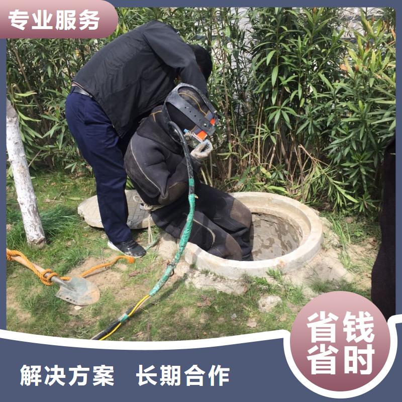 当地潜水员施工队<市政管道水下封堵>方案考虑周到