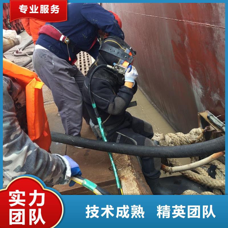 济南市水下开孔钻孔安装施工队<专业>速邦水下施工公司