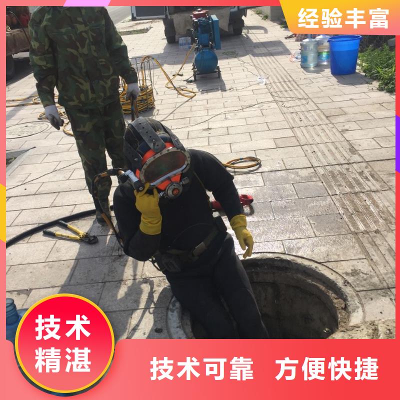 武汉市水下打捞队-快速及时到达现场