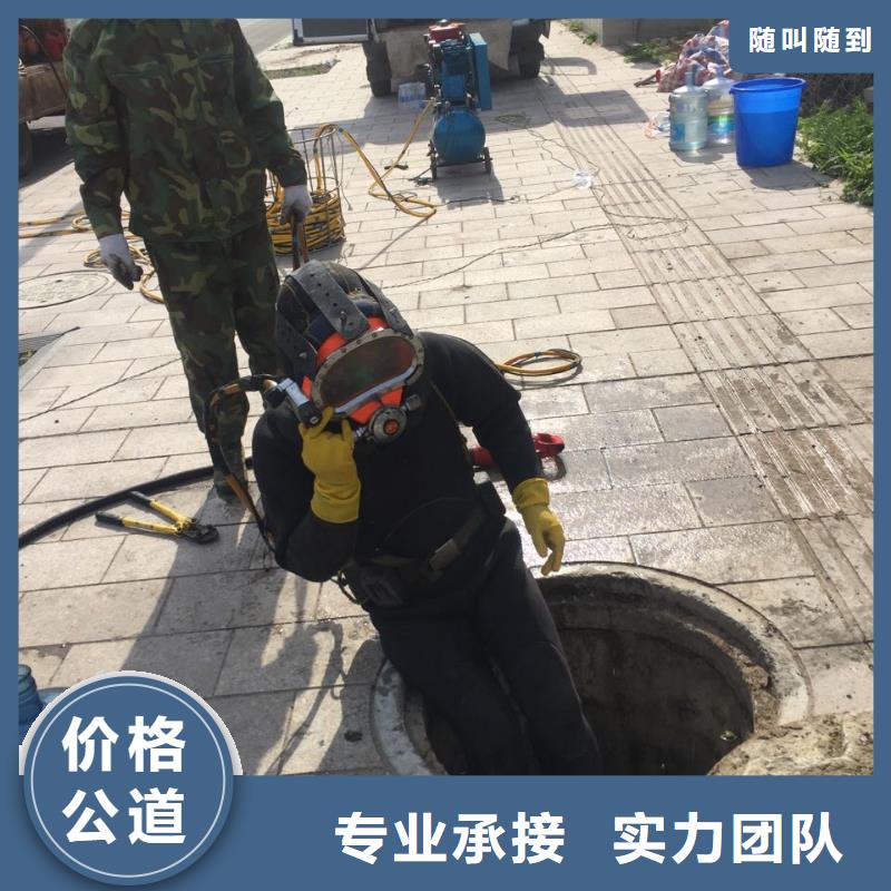 当地潜水员公司<水下拆除钢管桩>-欢迎来电咨询