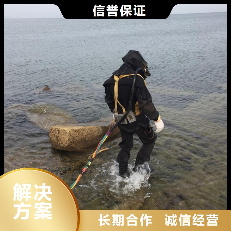 水下工程公司-询价水下浇筑混凝土