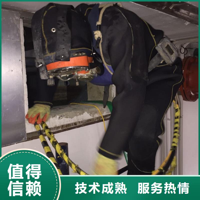 合肥市潜水员施工服务队-全心全意