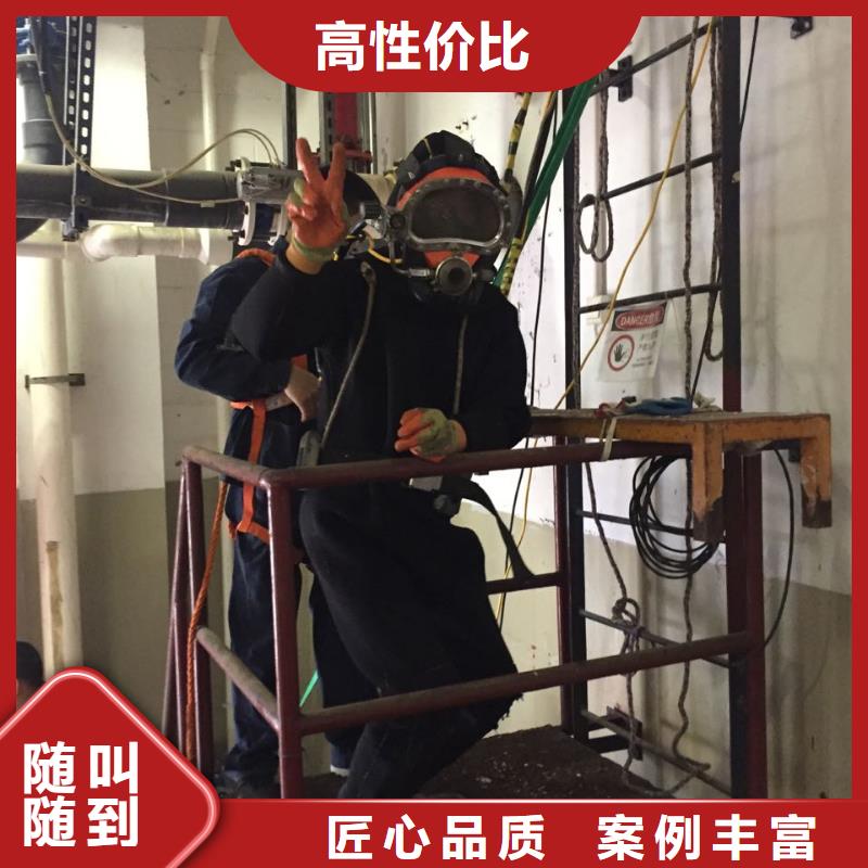 当地潜水员施工队<市政管道水下封堵>电话咨询我们