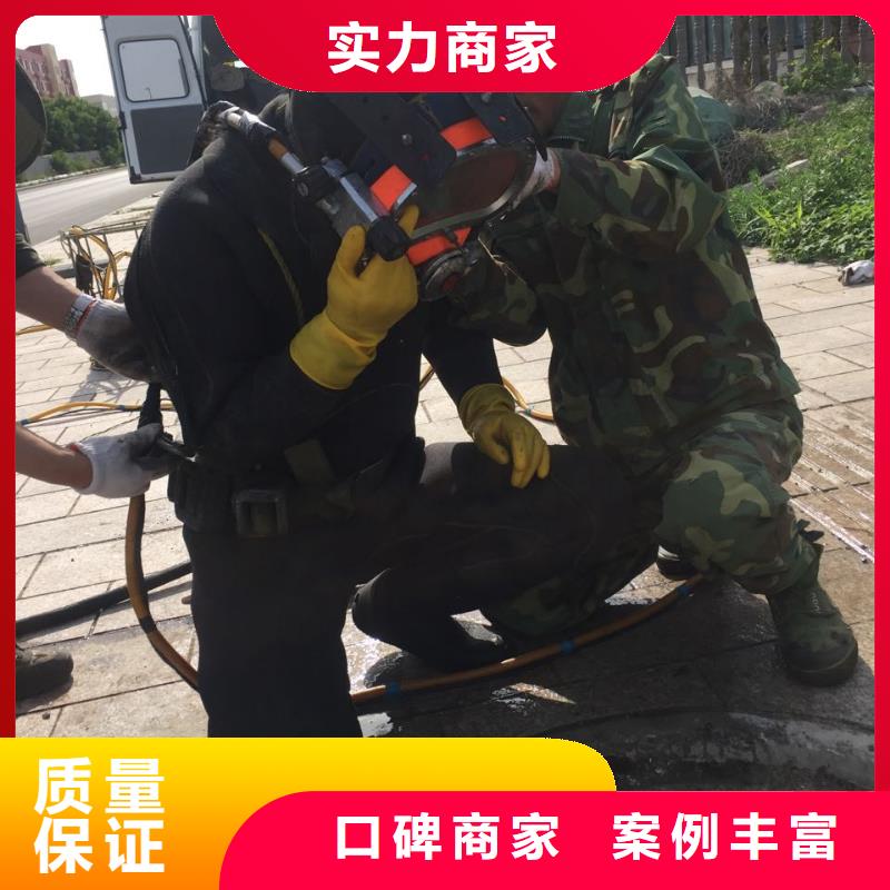 当地潜水工程队<桥桩水下切割拆除>遇到问题想到我