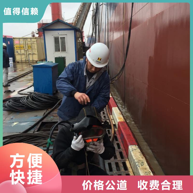 <水下安装公司>当地潜水员施工队