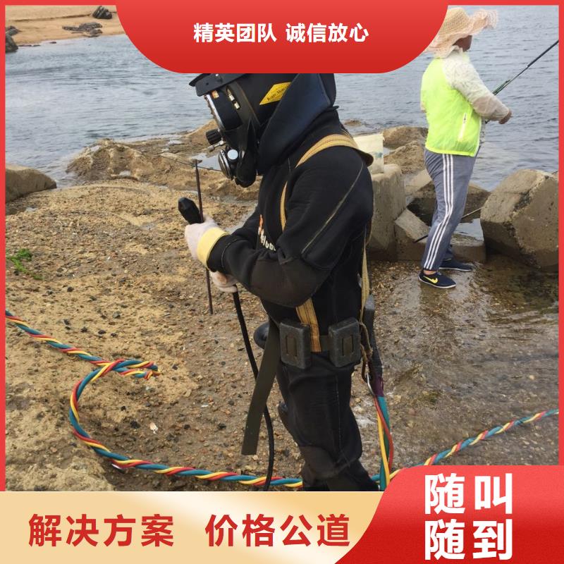 本地潜水公司<水下管道安装气囊封堵>想出好的方法