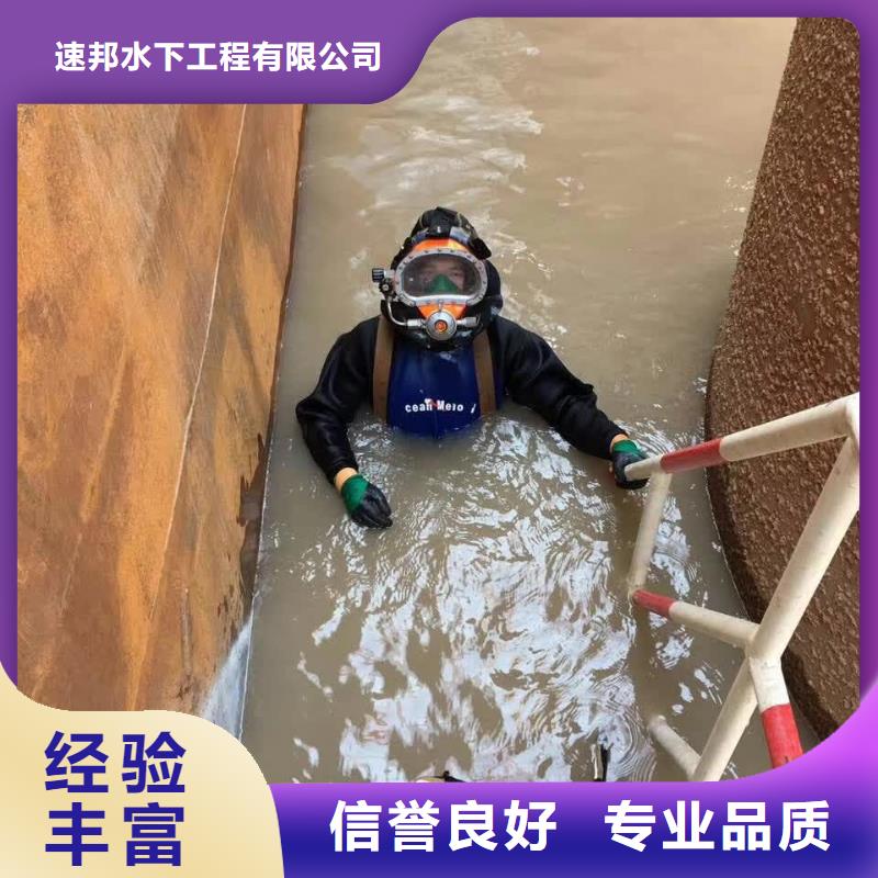 水下维修公司<潜水员拆除钢护筒>-业绩辉煌