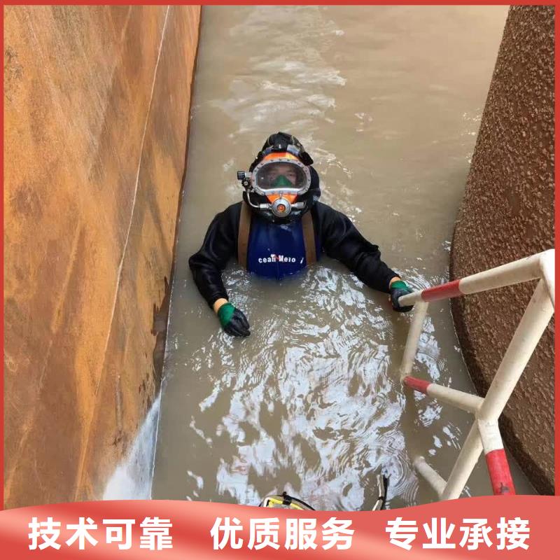 本地水鬼公司<水下砌墙封堵>-放心满意