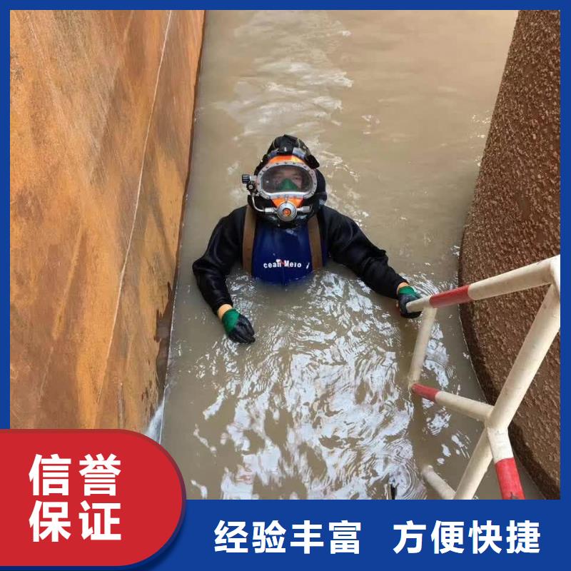 水下工程队<潜水员安装维修>-达到预期效果