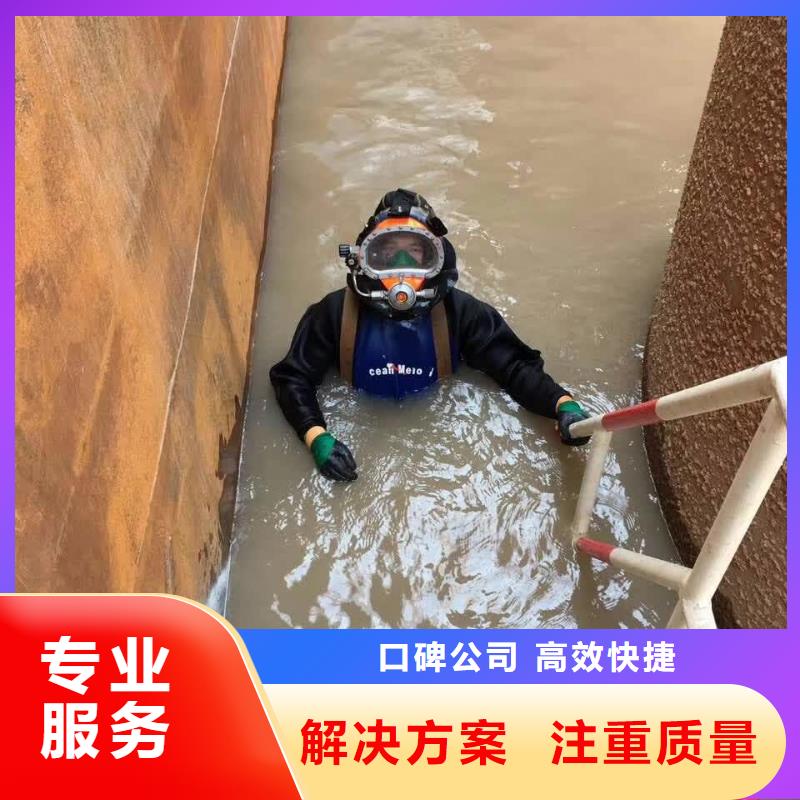 <水下打捞公司>你的选择是对的