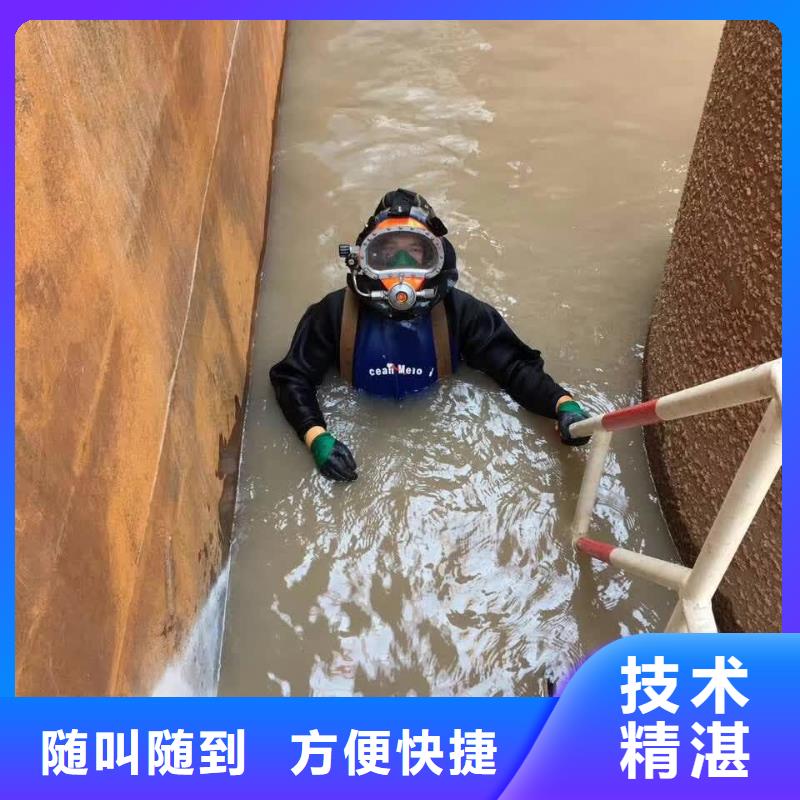 水下工程公司-询价水下浇筑混凝土