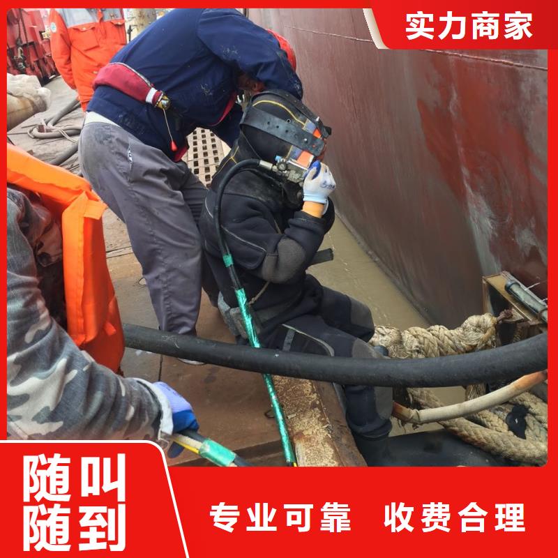 上海市水下堵漏公司<安排>速邦水下管道封堵施工队