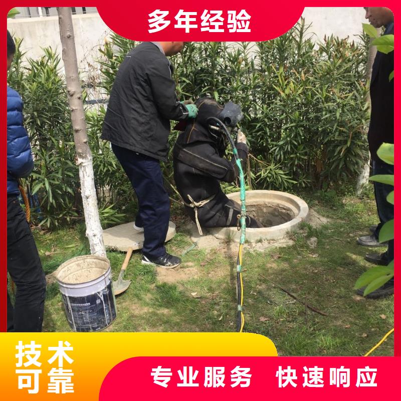 潜水员作业工程队-报道水下拆除水泥桩