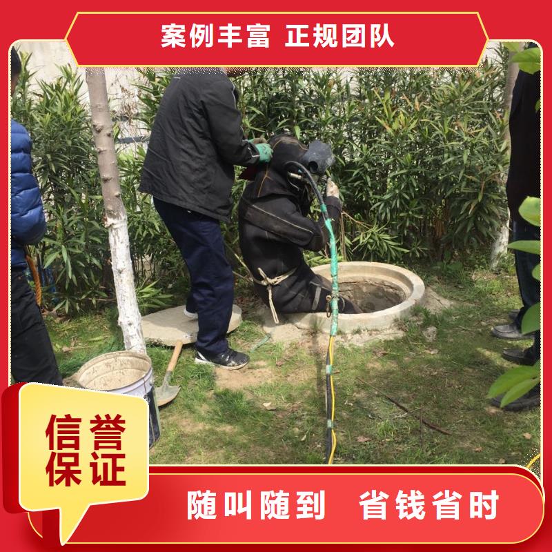 当地水鬼施工队<气囊水下封堵管道>-你的事我用心解决