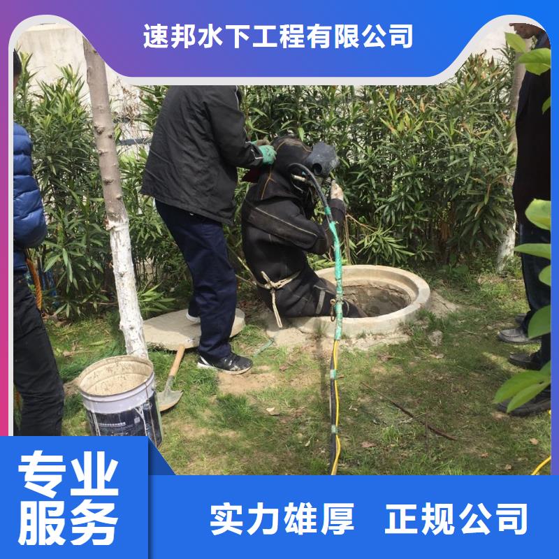 水下堵漏维修管道-协手共赢