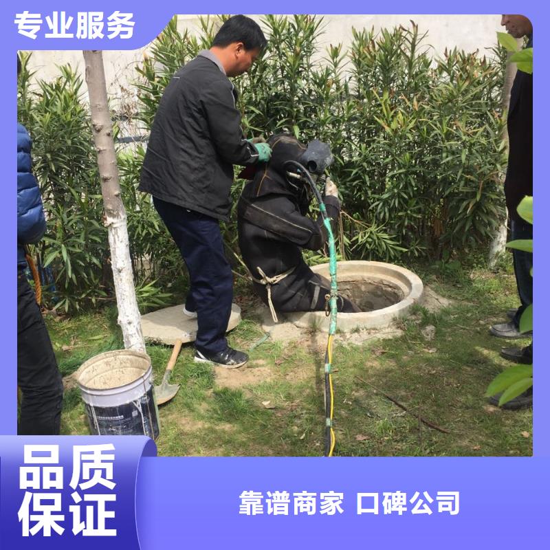 污水厂水下安装维修-制定周到施工方案