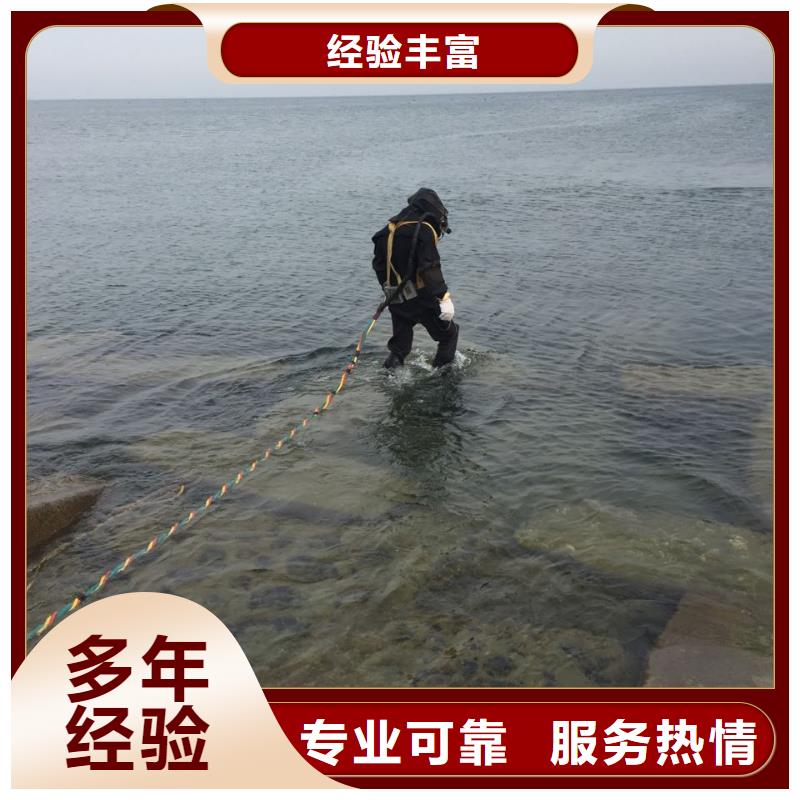 郑州市水下打捞队-定制服务