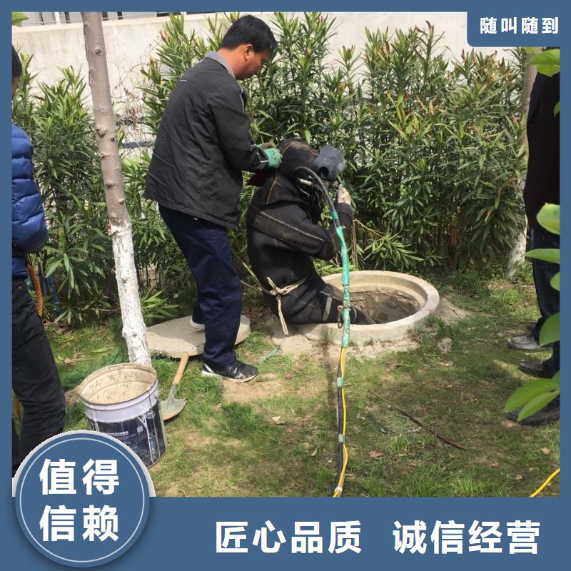 蛙人水鬼水下施工队-选择水下拆混凝土