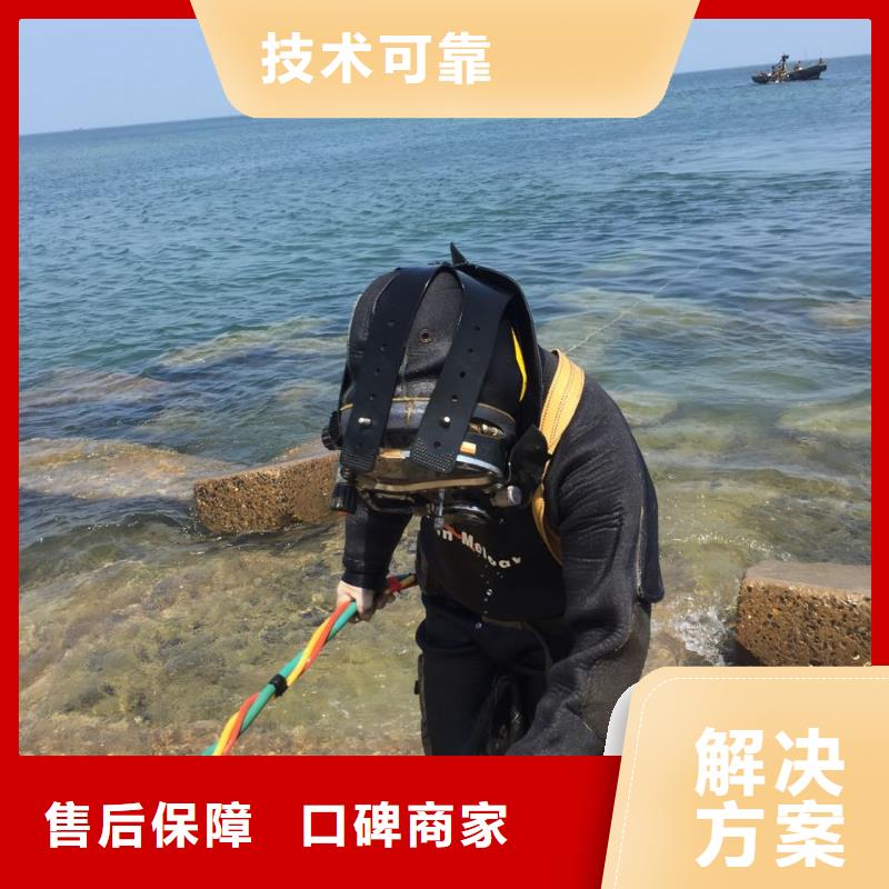 当地潜水员公司<水下拆除钢管桩>-求必应