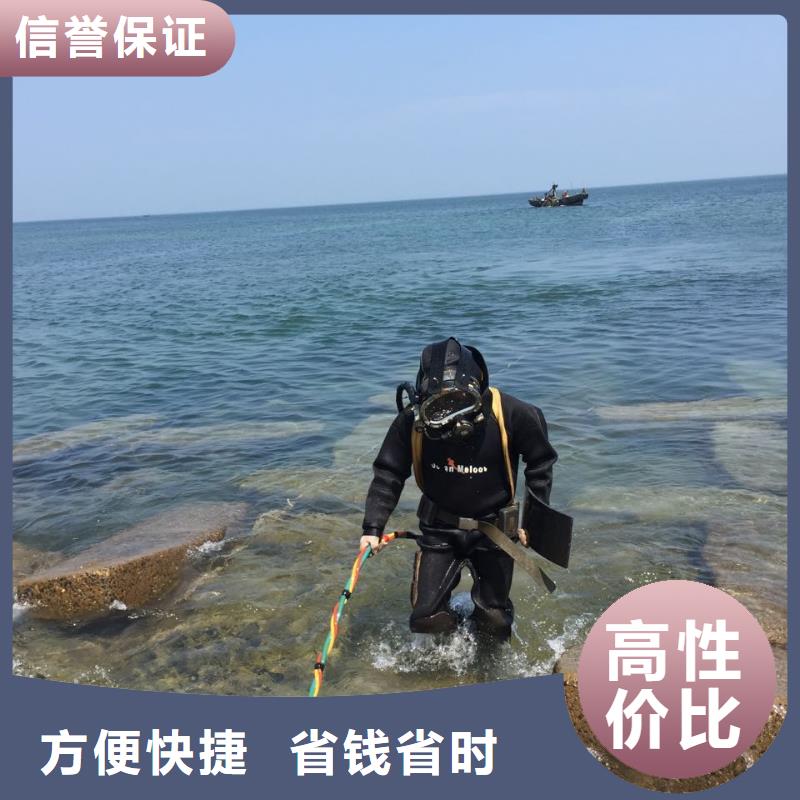 本地潜水公司<取水管道安装铺设>免费咨询服务