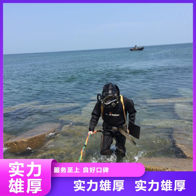 水下测量公司<潜水员安装气囊>-谢谢惠顾