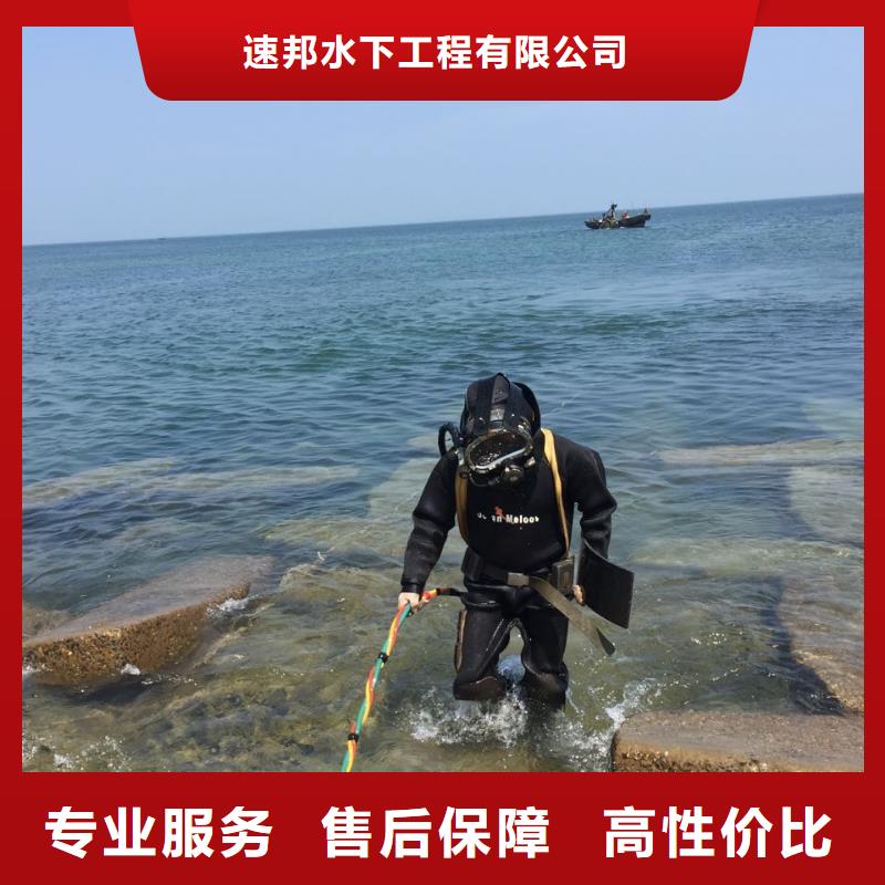 水下维修公司<潜水员拆除钢护筒>-业绩辉煌