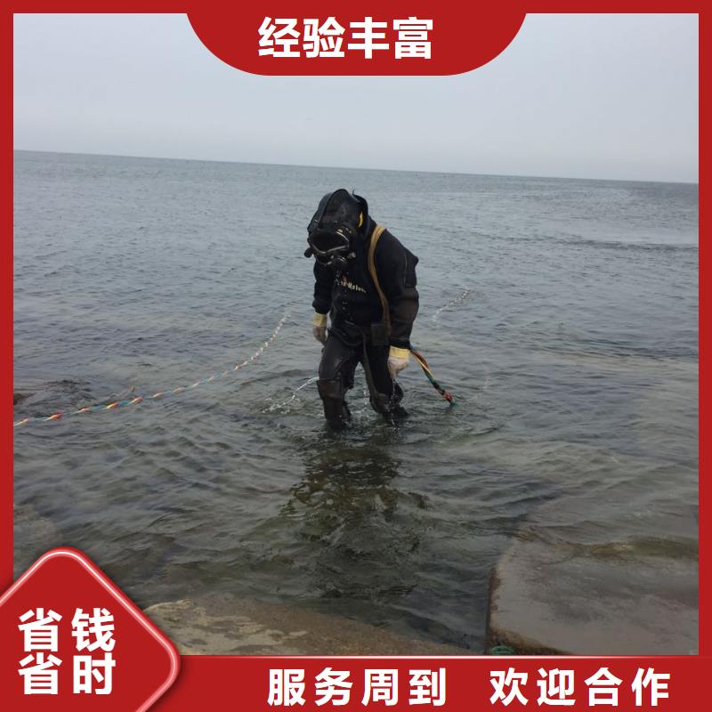 济南市水下打捞队<寻找>速邦水下管道封堵公司