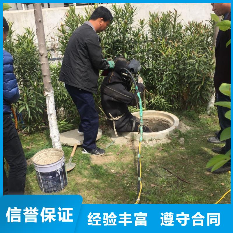 当地潜水工程队<桥桩水下切割拆除>遇到问题想到我