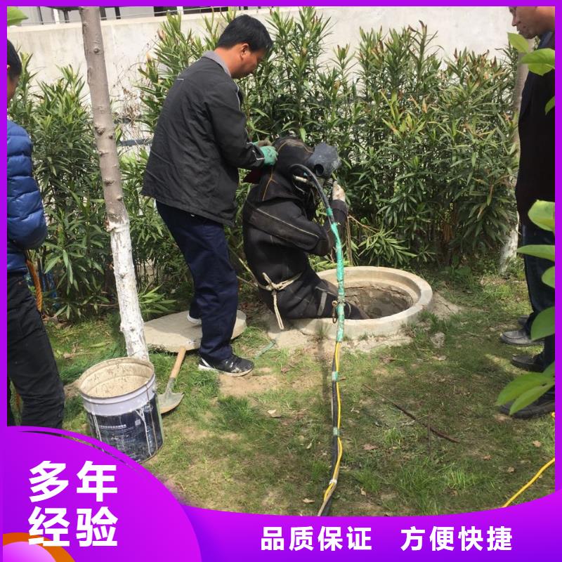 潜水员作业工程队-联系市政污水管道封堵