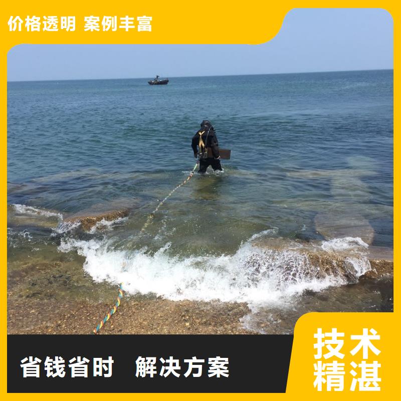 郑州市水下堵漏公司-制定周到施工方案