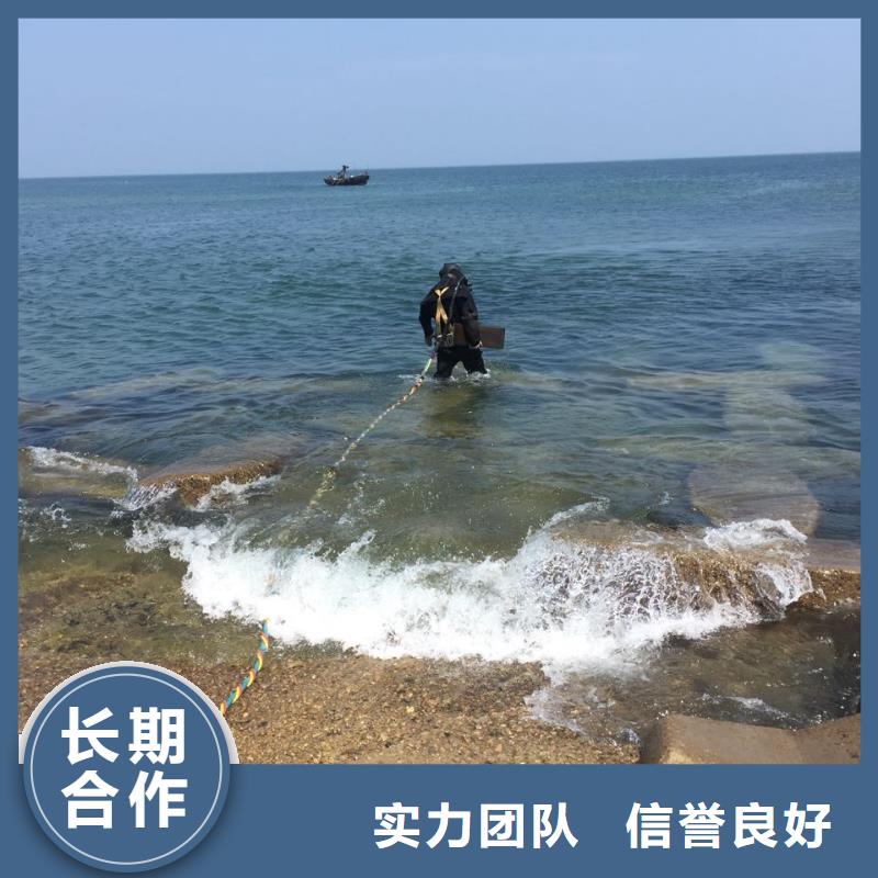 水下检修公司<潜水切割钢护筒>随时接受来电