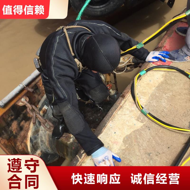 本地蛙人公司<市政管道水下堵漏>-施工图片