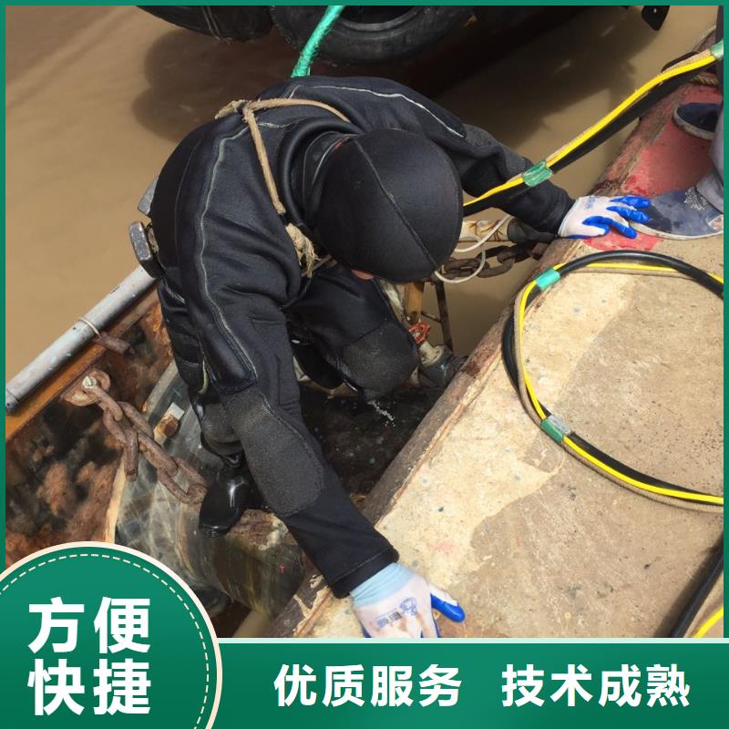 水下砌墙堵洞止水专攻工程难题